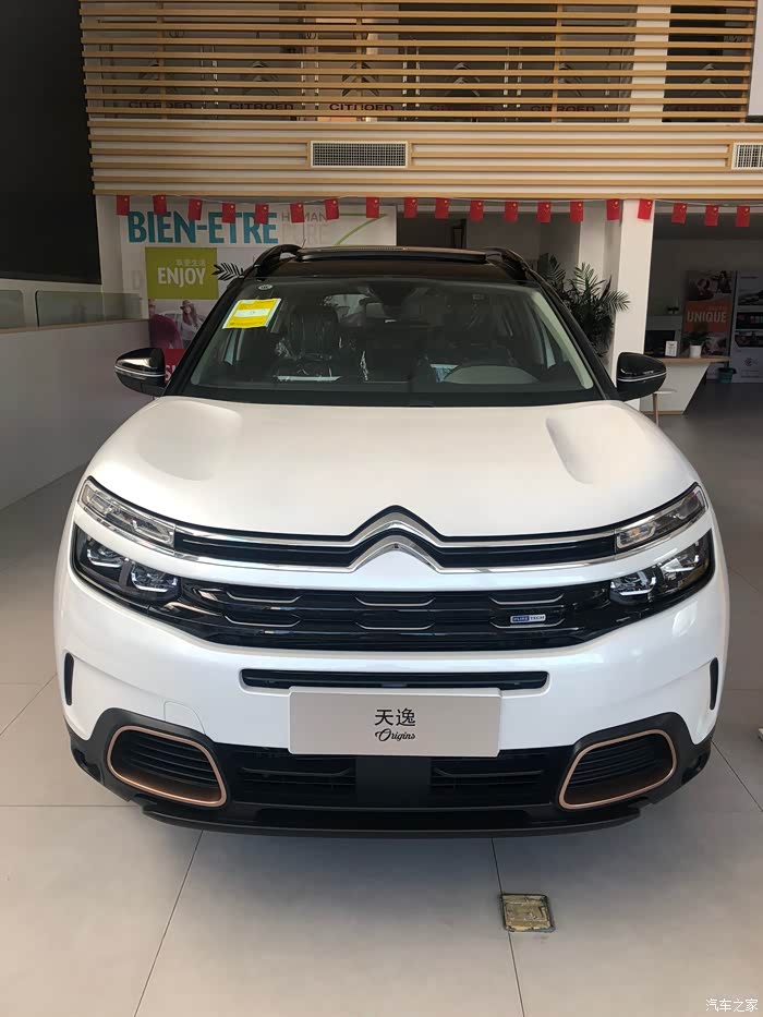 【图】被天逸百年纪念版惊艳到了!_c4世嘉论坛_汽车之家论坛