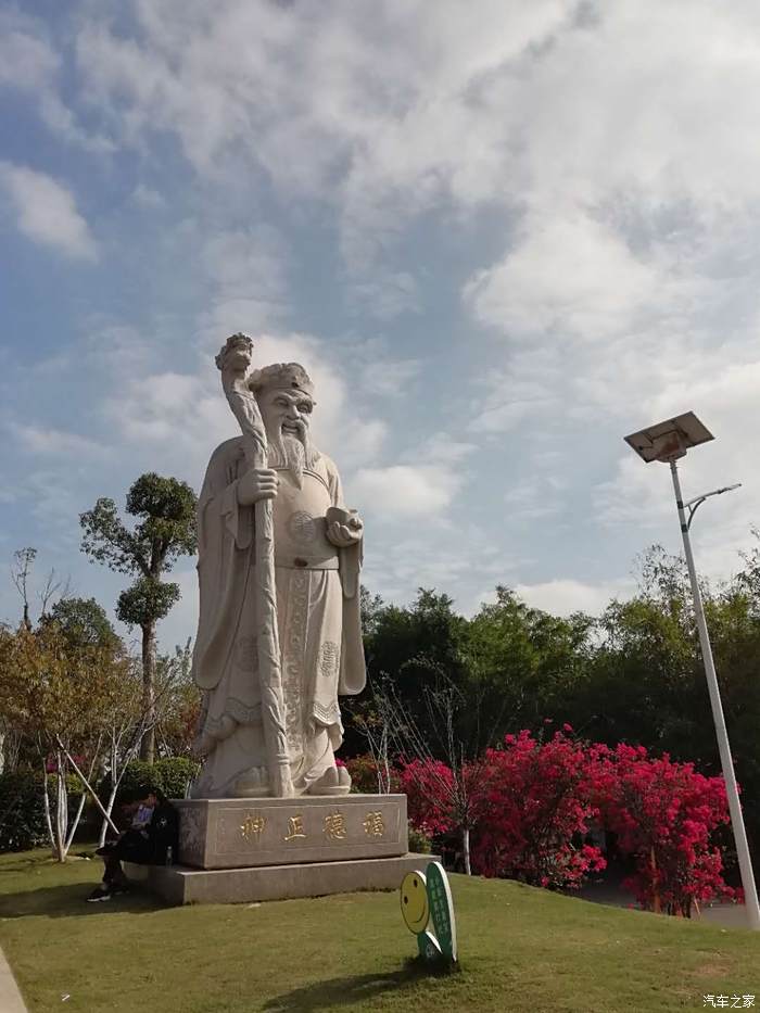 【厦门博越车友汇】艳阳高照 海沧大屏山 仙岳山土地庙一日游