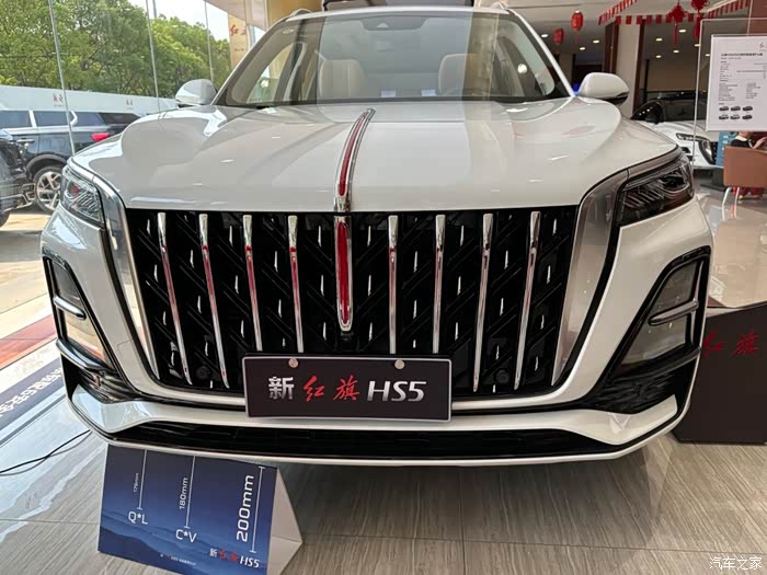 一款令人难以忘怀的suv车型那就是新红旗hs5