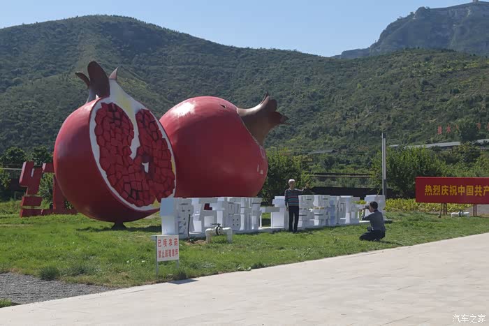 踏马游天下鹿泉石榴红了