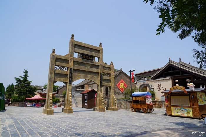 洛阳名片魏家坡古民居