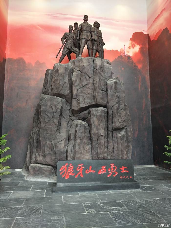 中国4大革命圣地图片