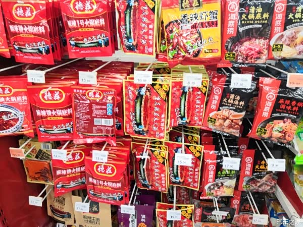 【11.11】购物狂欢节,超市抢购记