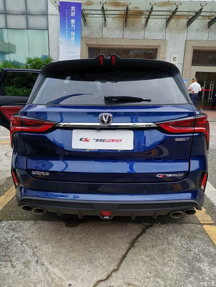 分享个75普拉斯版实车图片