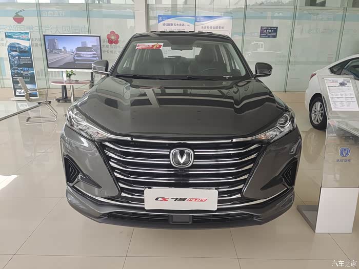 【图】手动挡的75普拉斯_长安cs75 plus论坛_汽车之家论坛