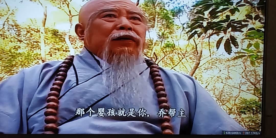 带头大哥到底是谁乔峰要崩溃了