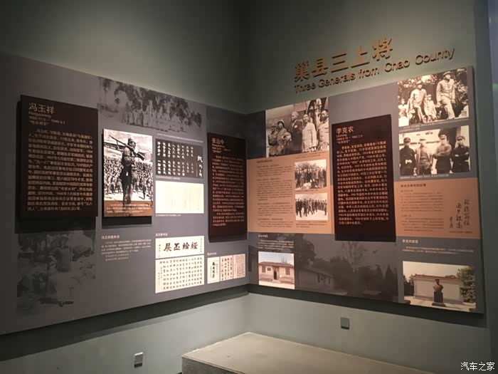 合肥真的很美5观看安徽名人馆