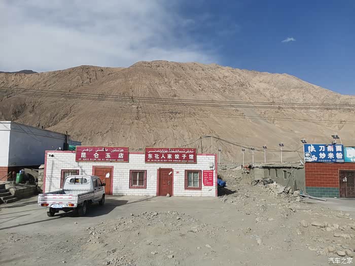 你好2021新藏线219国道大红柳滩康瓦西三十里营房