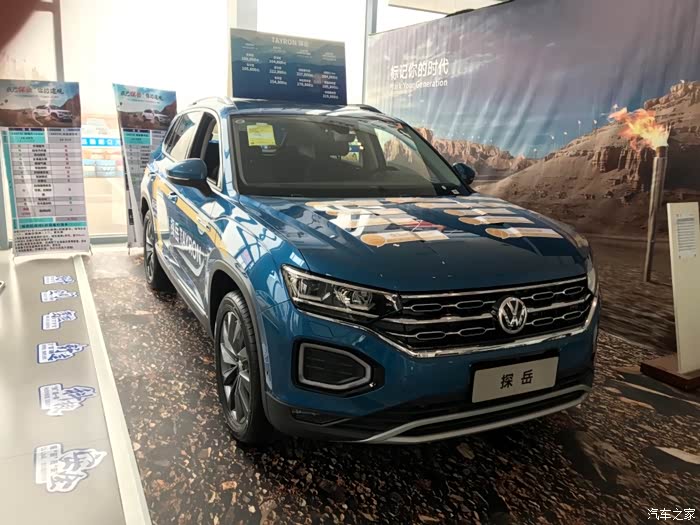 标记你的时代探岳330四驱豪华提车作业油耗改装自动大灯雨刷