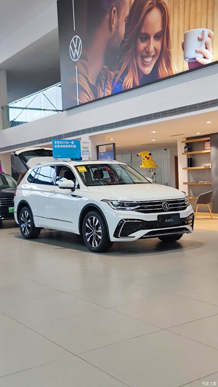 途观l380之初体验