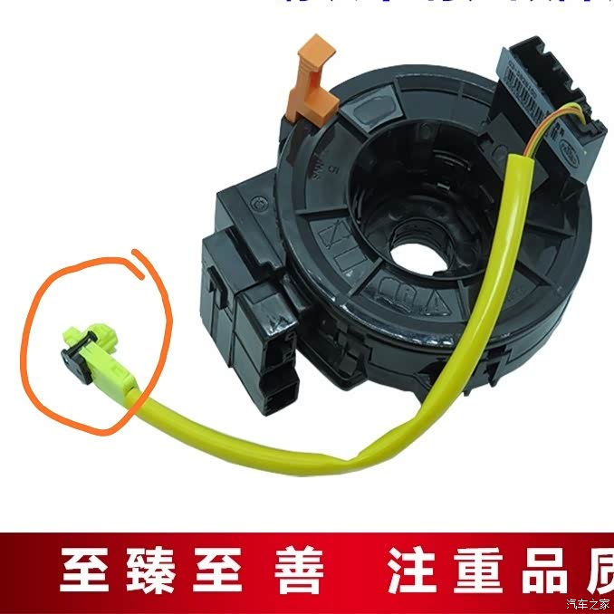 【图】主安全气囊插头不会拆求帮忙!_比亚迪f3论坛_汽车之家论坛