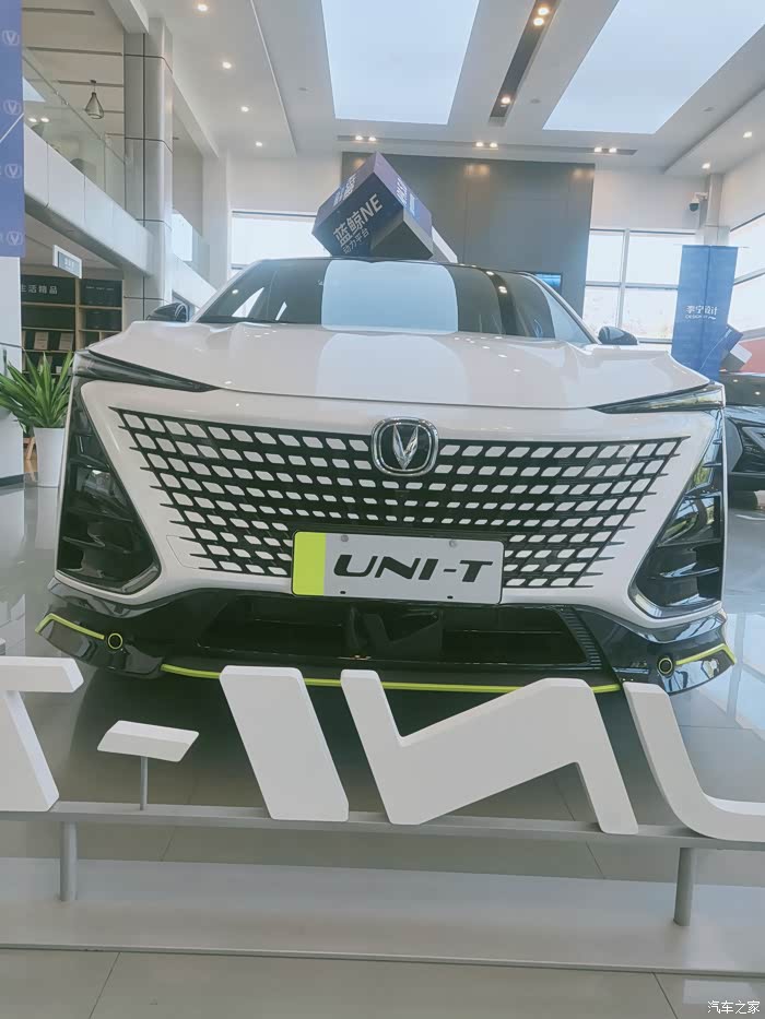 白色unit运动版你喜欢吗?