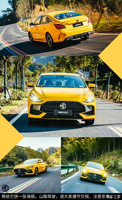 美少女携名爵mg5自驾皖南仙境.