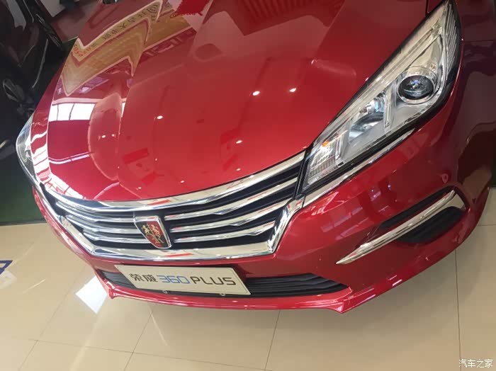 【图】360感觉红色的挺好看啊_荣威360论坛_汽车之家论坛