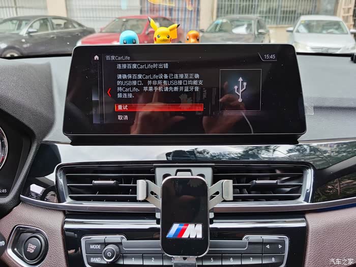 宝马x1新能源论坛_汽车之家论坛