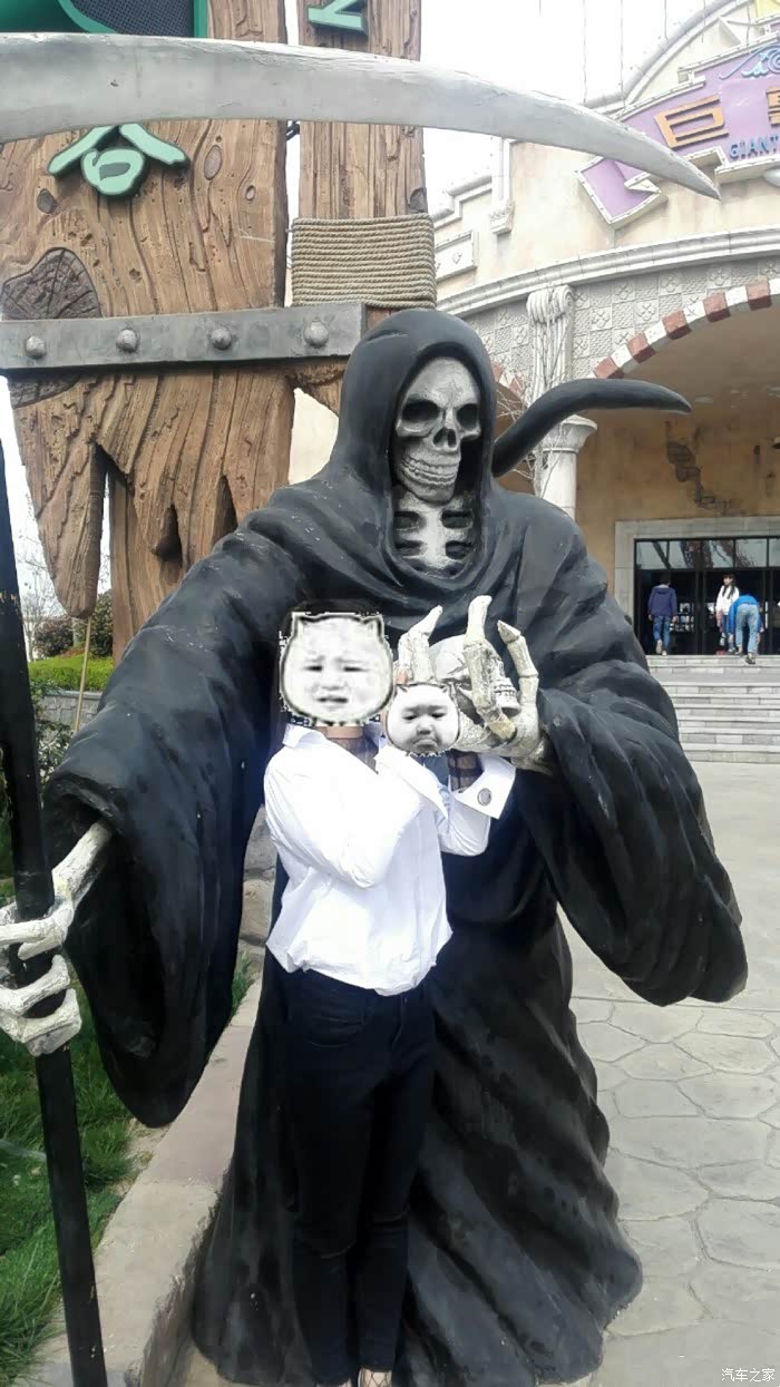 《乐华城》一日游