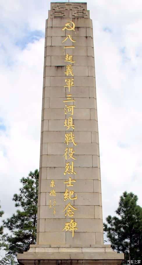 跟随我的相片去三河坝战役纪念园了解一段峥嵘岁月的红色历史