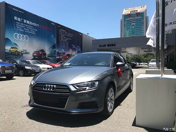 【图】提车 a3 季风灰 三厢_奥迪a3论坛_汽车之家论坛