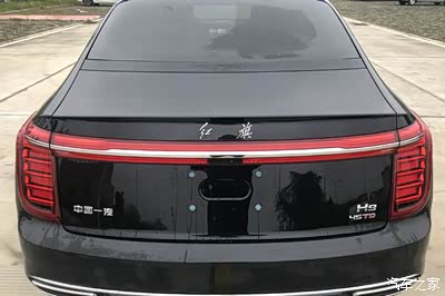 分享我的红旗h9提车作业