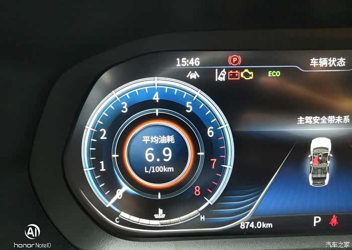 【图】快来观摩t5l的真实油耗_风行t5/风行t5l论坛_汽车之家论坛