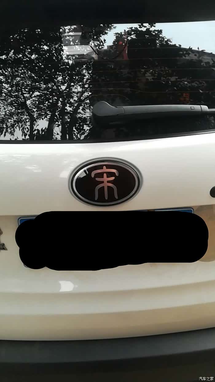 比亚迪宋更换后车标作业