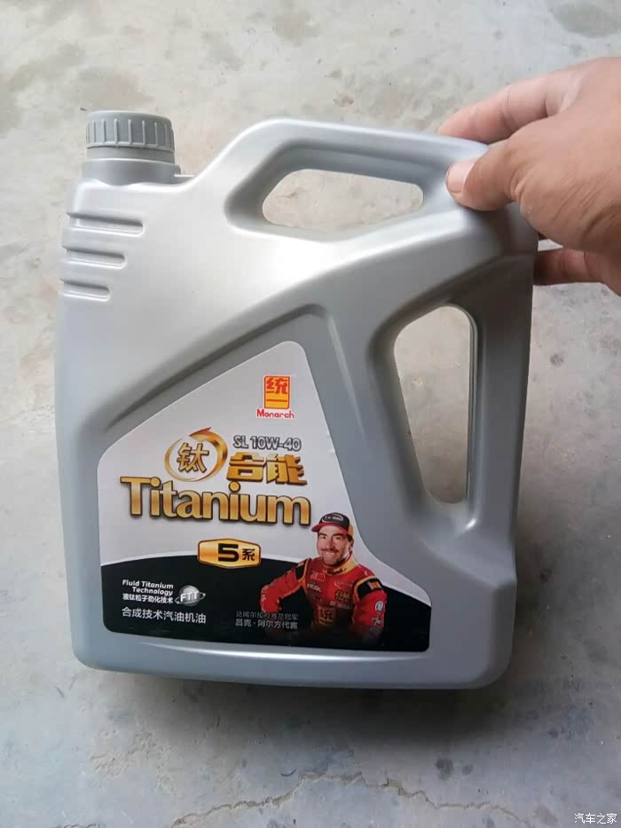 【图】宏光s刚换的机油看看怎么样_五菱宏光论坛_汽车之家论坛