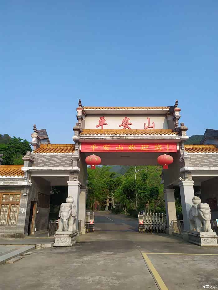 年末福利大反馈平安山生态旅游风景区