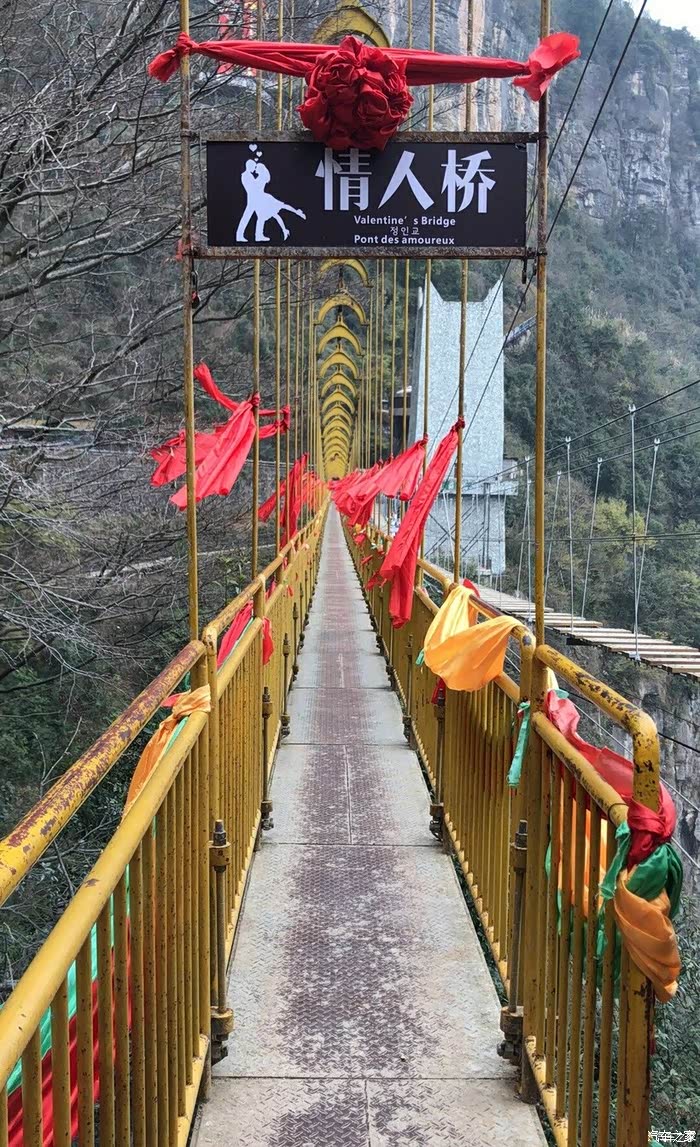 西羌行九皇山游记