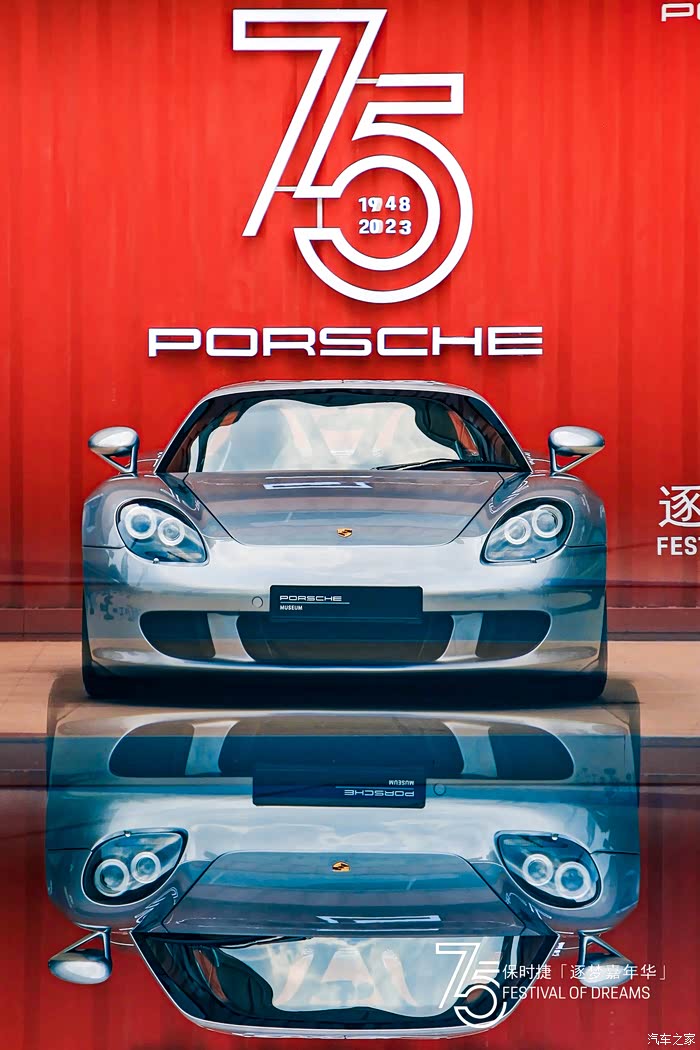 看到这么多911是什么体验保时捷跑车75周年活动记录