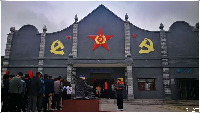 浓雾中走长征路 景区大门,山下风景 自驾车到这里停下,可以走红军小道