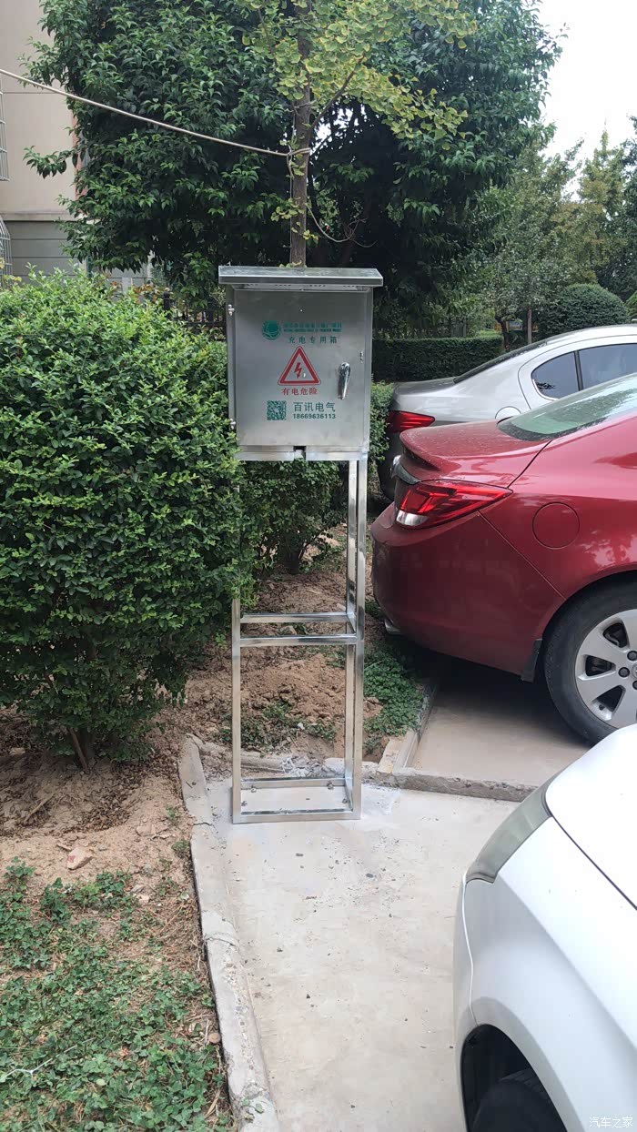有没有安装byd立式充电桩的?发个图看看呢