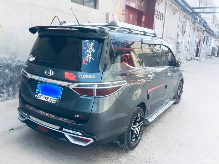 【图】换个轮毂加装尾翼前铲瞎折腾_长安欧尚a600论坛_汽车之家论坛