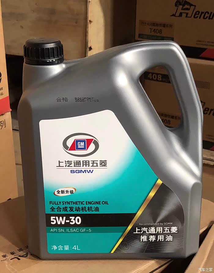 宝骏510机油那里能买到真货?