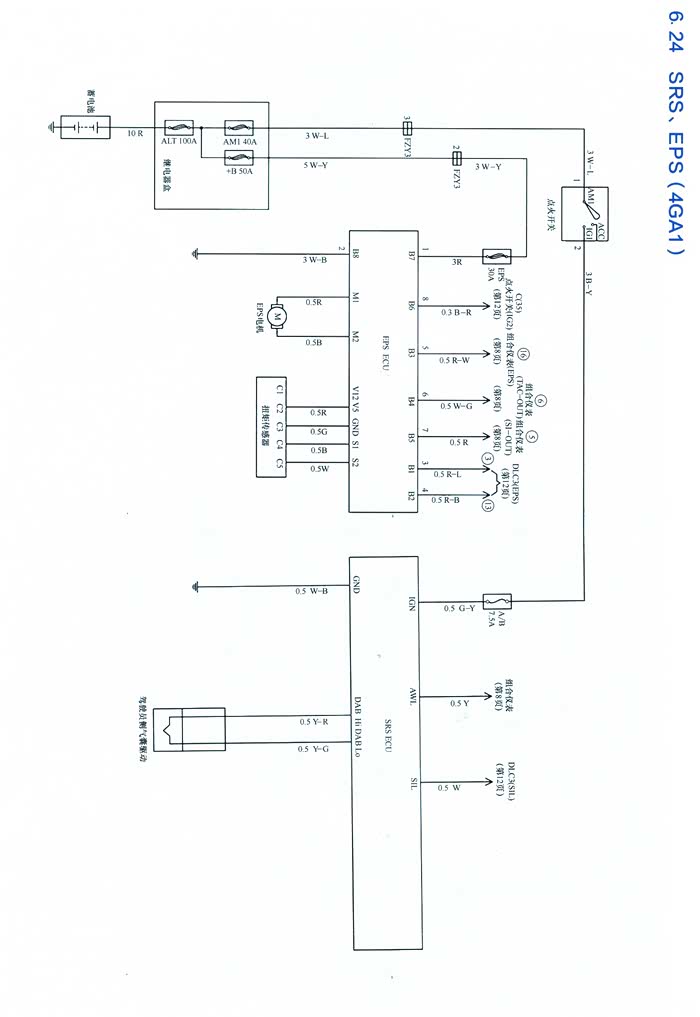n5全车电路图,用车友提供的图自己描高清图_夏利n5论坛_汽车之家论坛