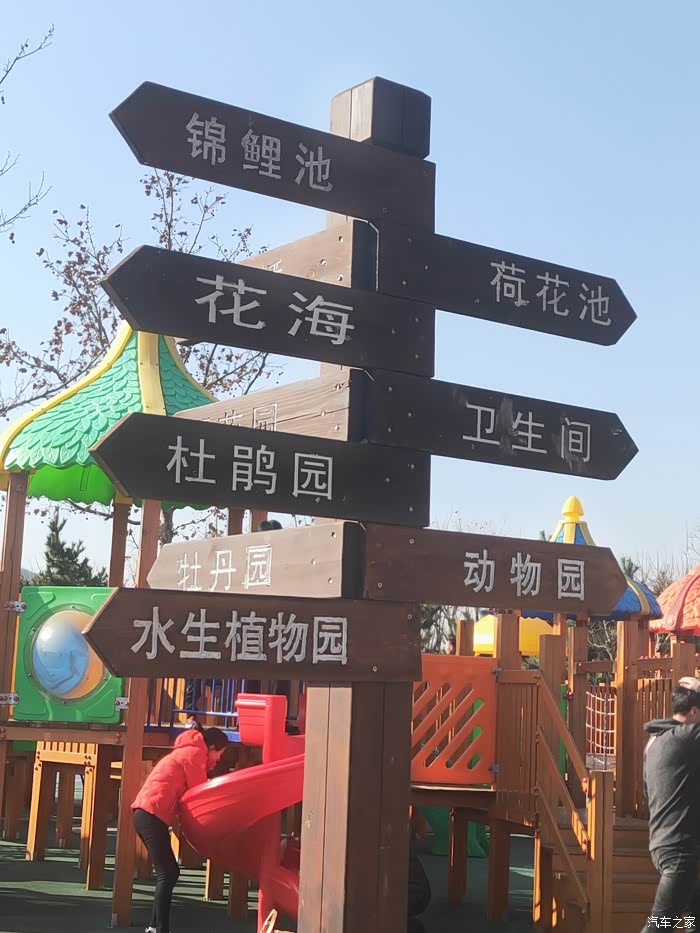 冬游湿地记_羊亭河公园一日游