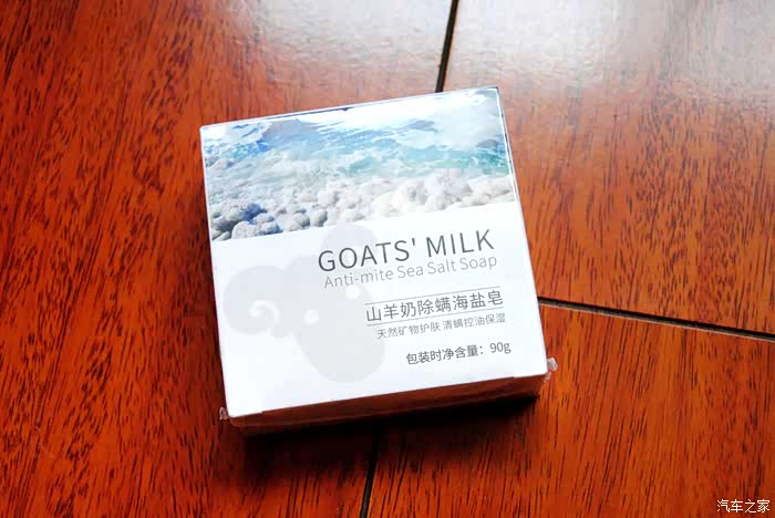 【图】无:试用成功山羊奶除螨海盐皂_江苏论坛_汽车之家论坛