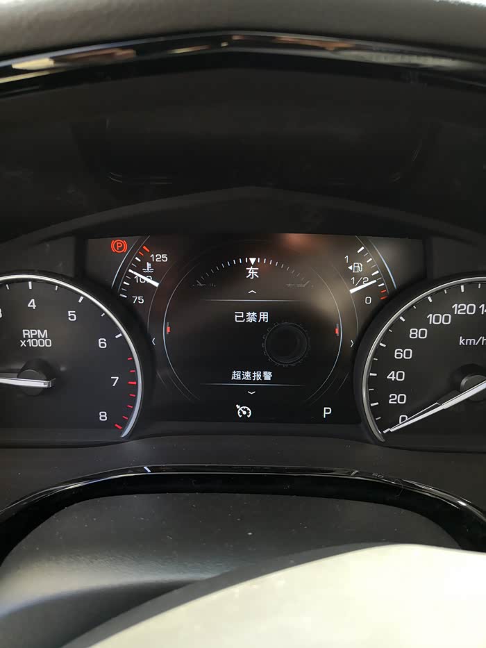 限速提醒怎么解除