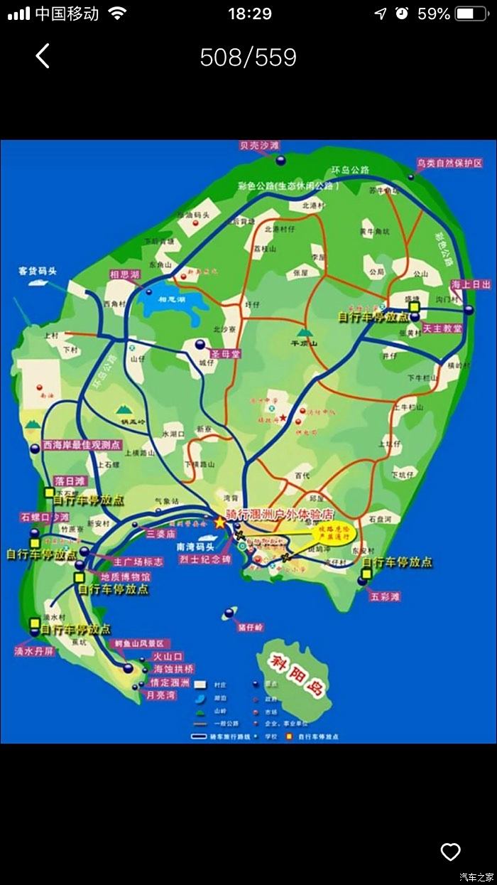 北海地图 涠洲岛图片