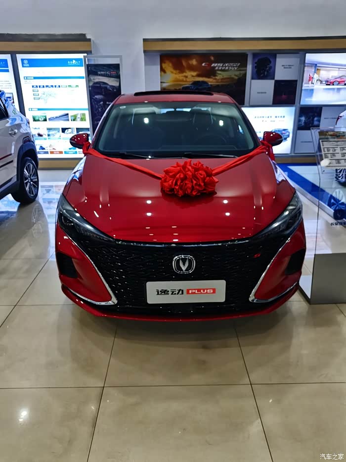 长安逸动plus带大家重温一下