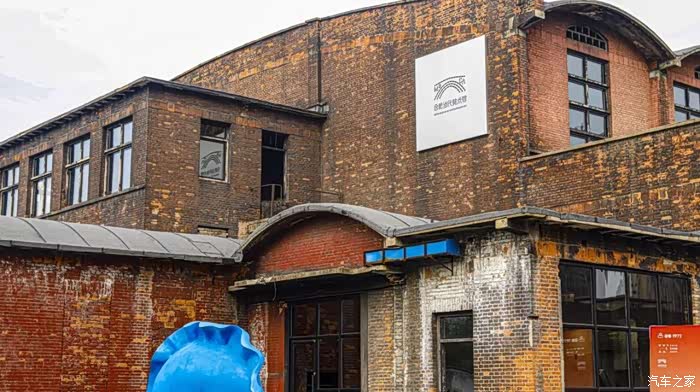 【图】沃尔沃s90伴我同行——打卡合柴1972街区_沃尔沃s90论坛_汽车之