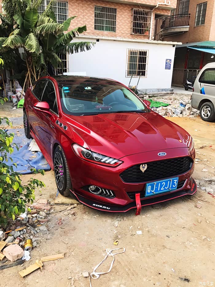 13款蒙迪欧20时尚炫舞红改装之路