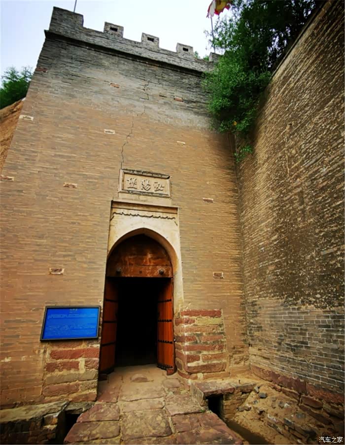 【你好2021】陕北自驾,党家村的泌阳堡