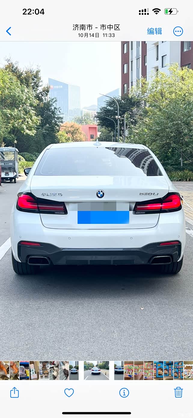 【图】530后屁股 纠结带不带尾翼_宝马5系论坛_汽车之家论坛