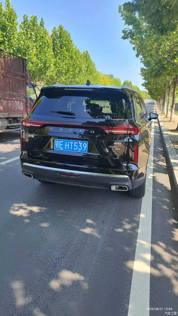 【图】新揽月与老揽月_星途揽月论坛_汽车之家论坛