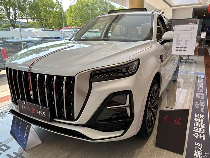 一款令人难以忘怀的suv车型那就是新红旗hs5