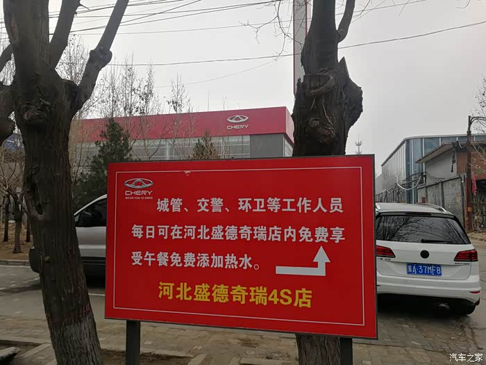 因为距离比较远,所以这也是我第一次来,到了以后看到4s店门口看到很暖