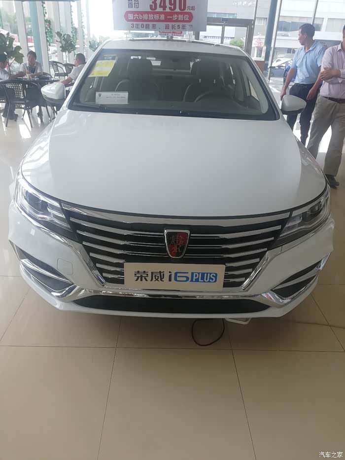 陪朋友看了荣威i6plus