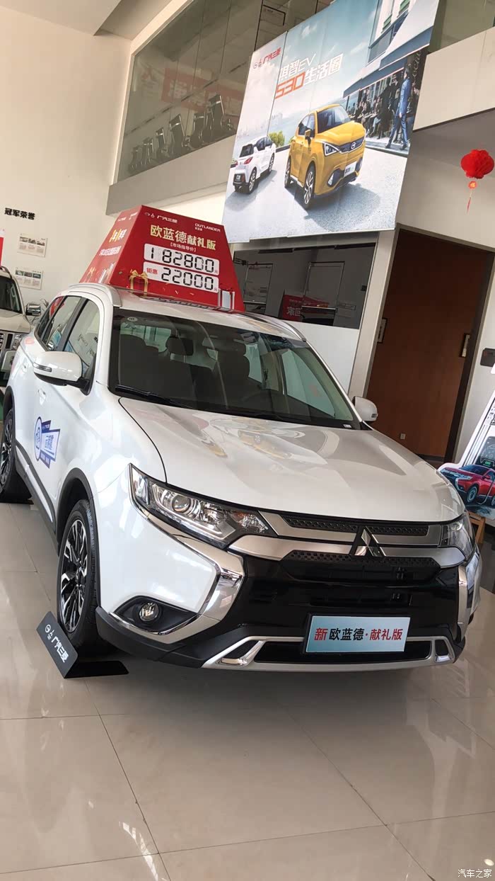 欧蓝德山东优惠活动是多少