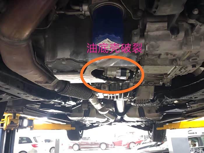 高速公路昂科威油底壳离奇破裂