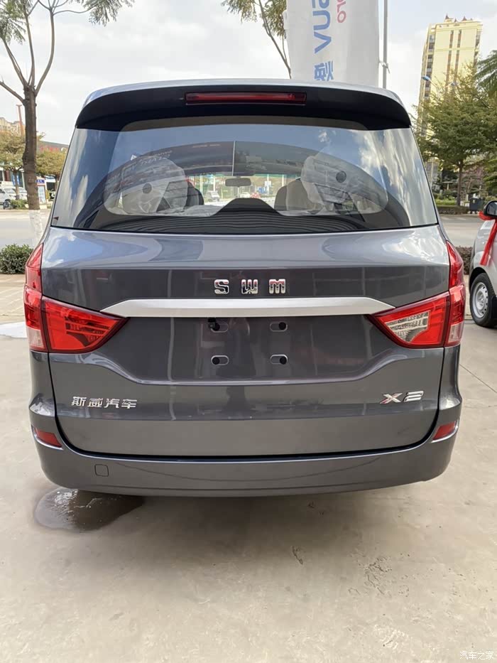 全新斯威x2焕燃出征